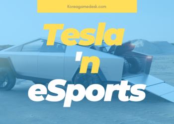 esports tesla